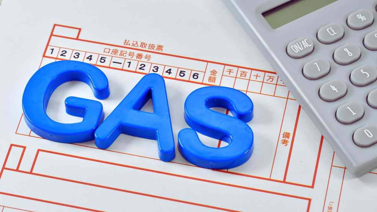 Bolletta gas riscaldamento